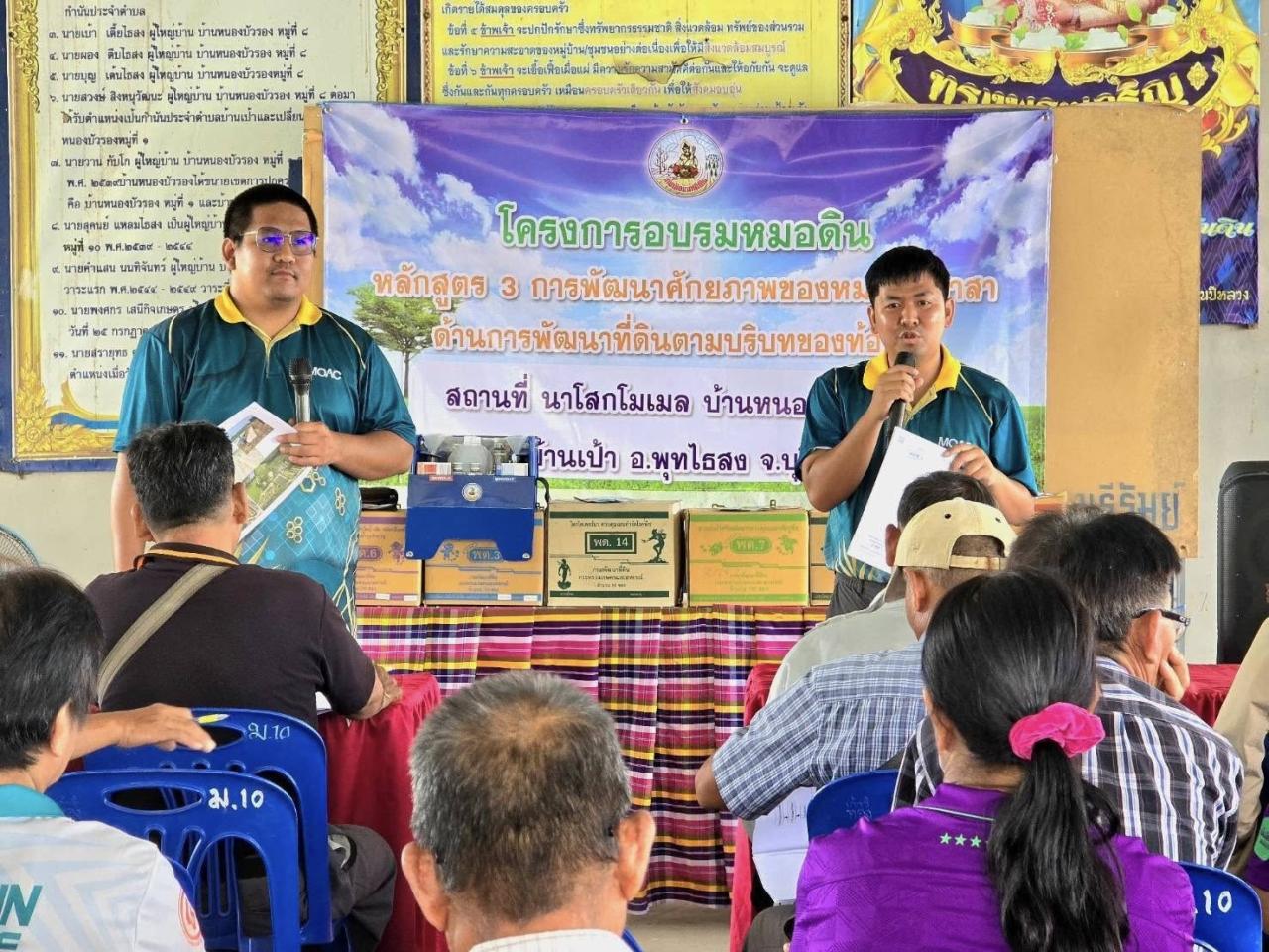 ภาพประกอบที่ 9