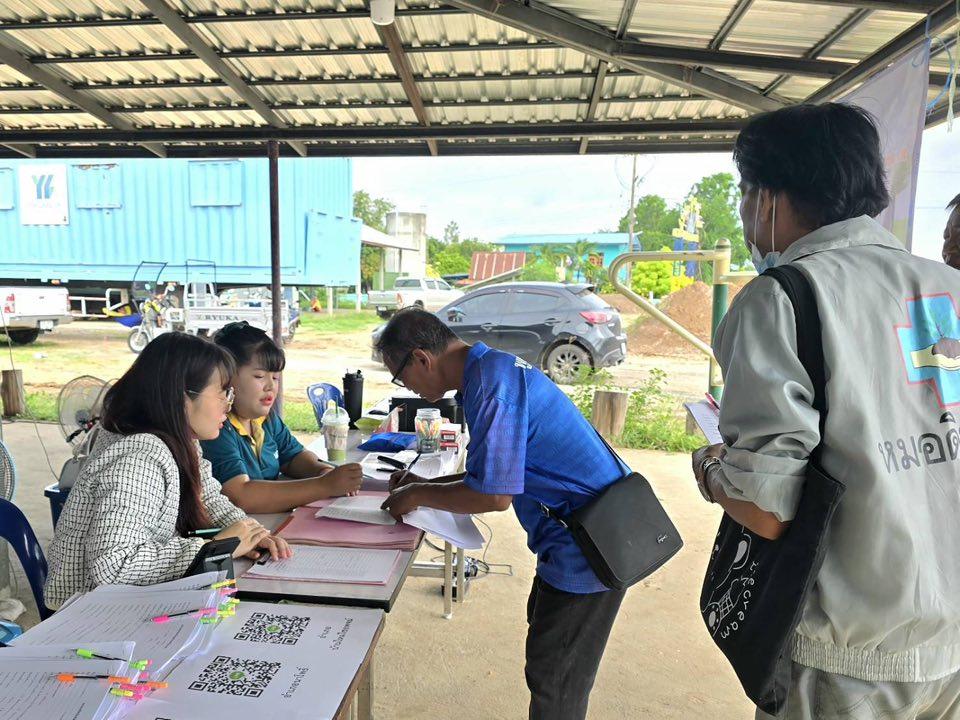 ภาพประกอบที่ 10