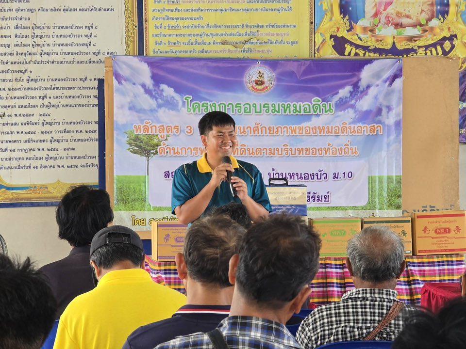 ภาพประกอบที่ 12