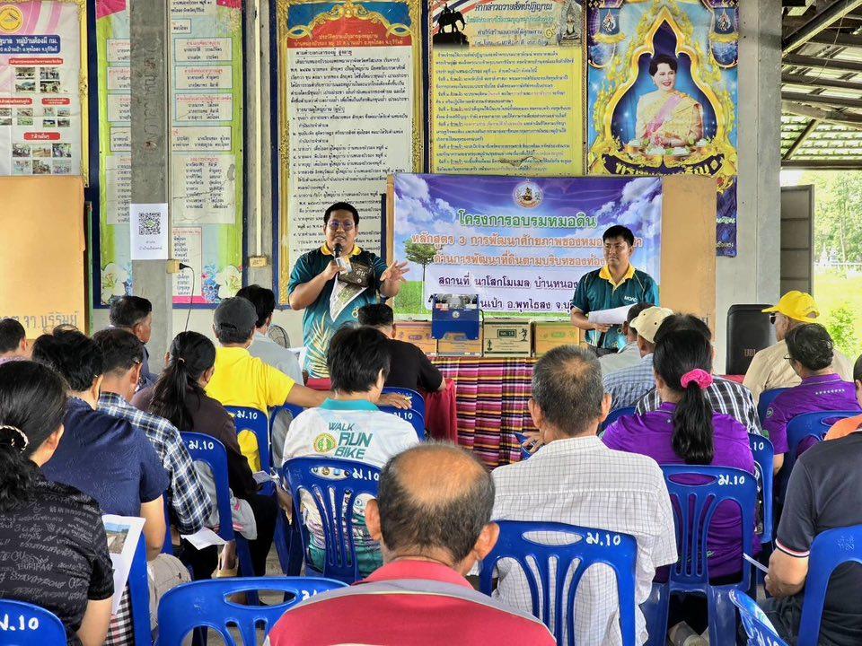 ภาพประกอบที่ 13