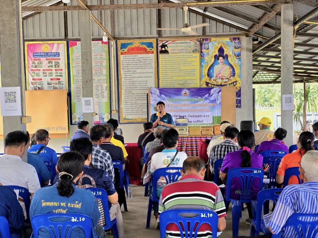 ภาพประกอบที่ 15