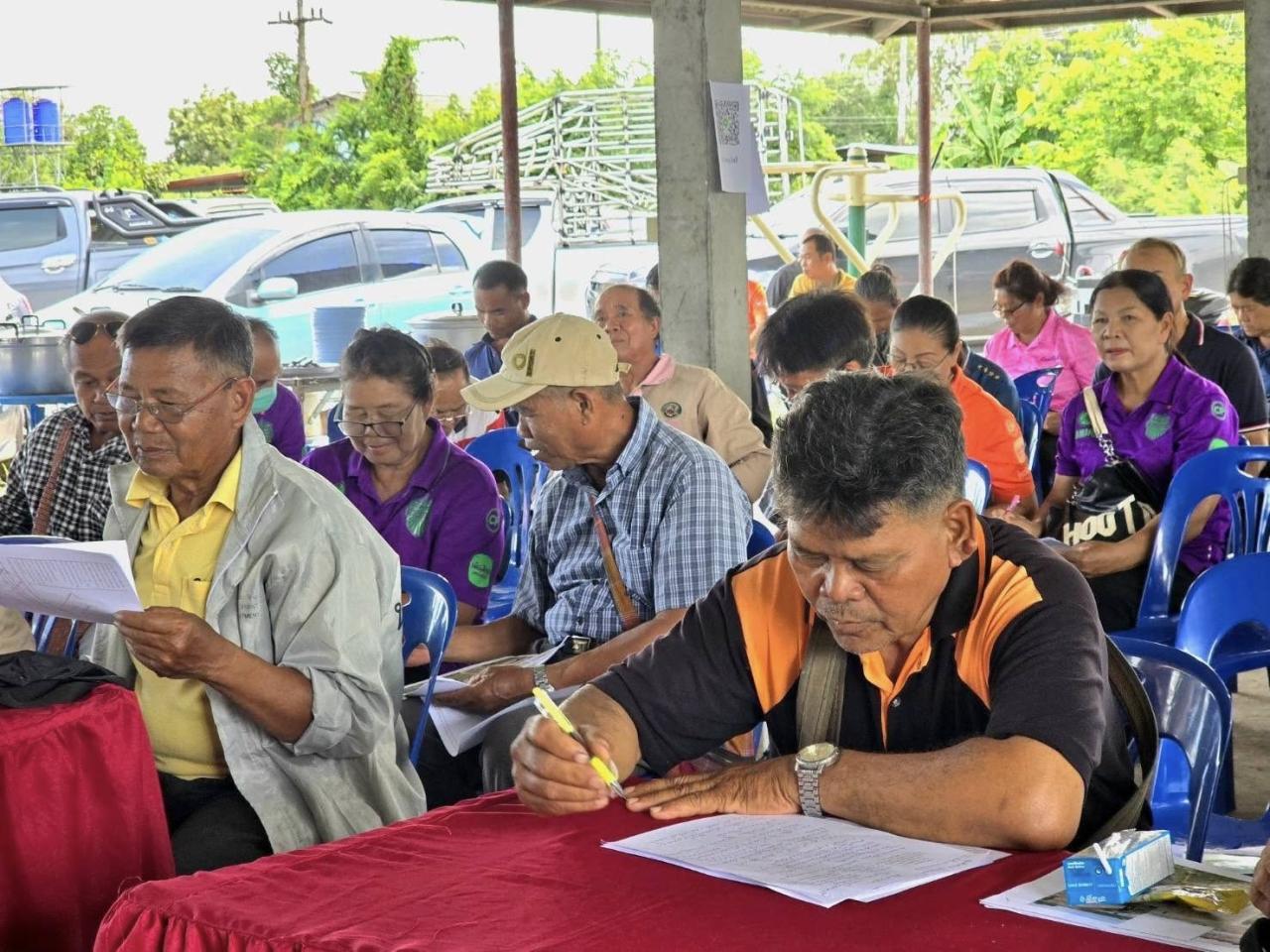 ภาพประกอบที่ 19