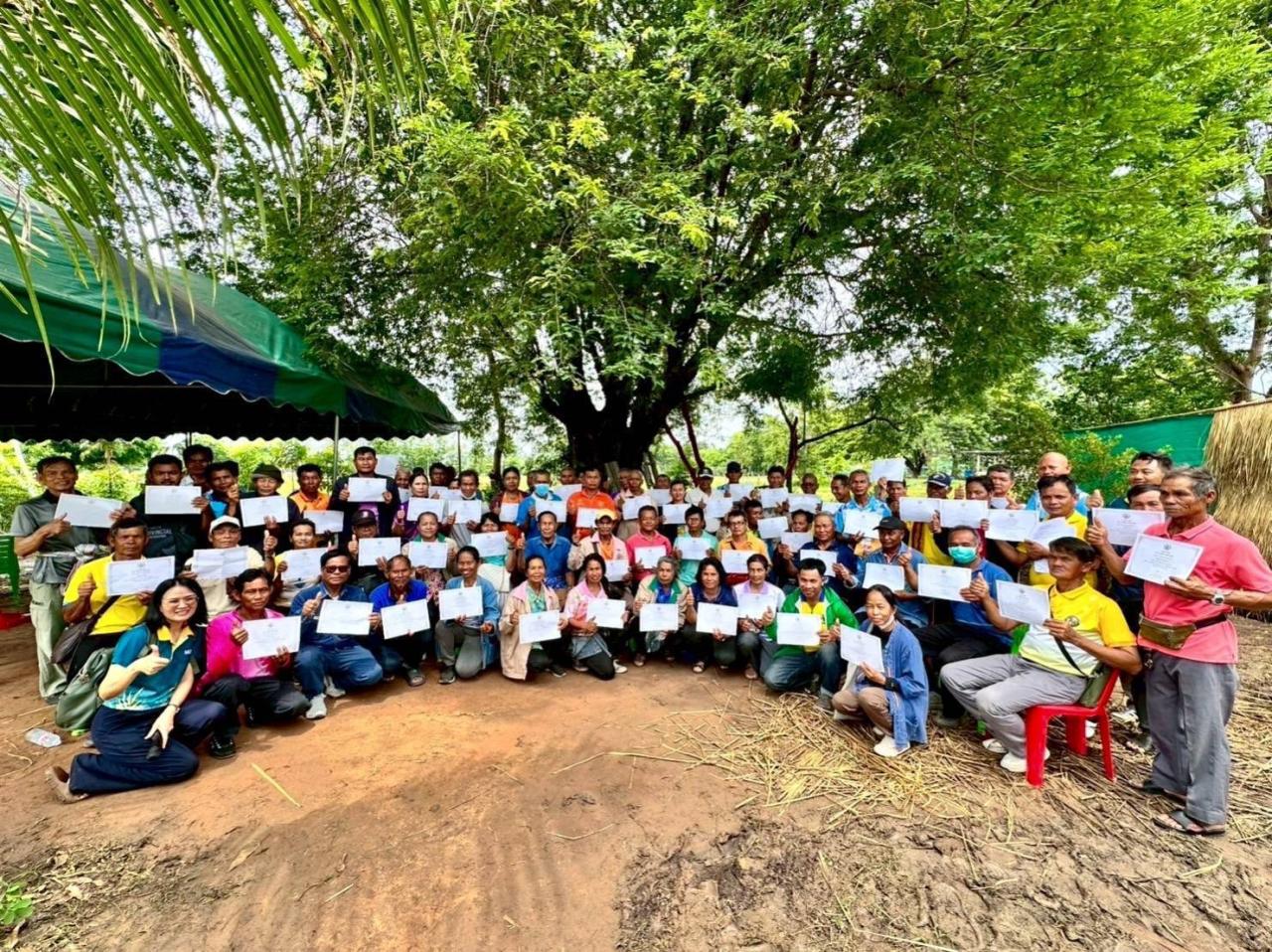 ภาพประกอบที่ 1