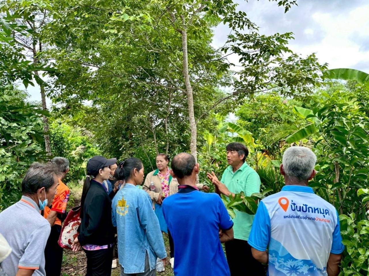 ภาพประกอบที่ 2