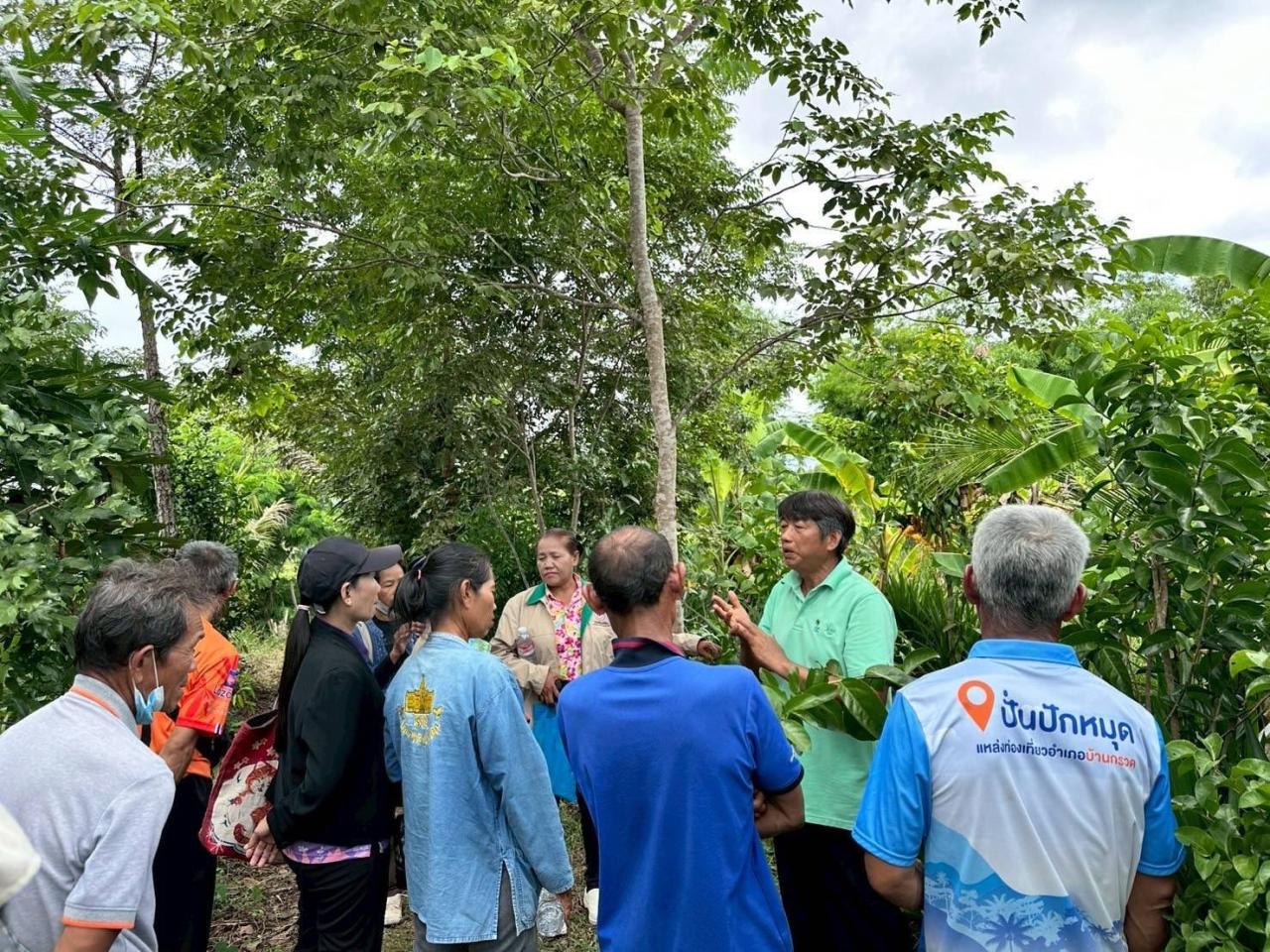 ภาพประกอบที่ 4