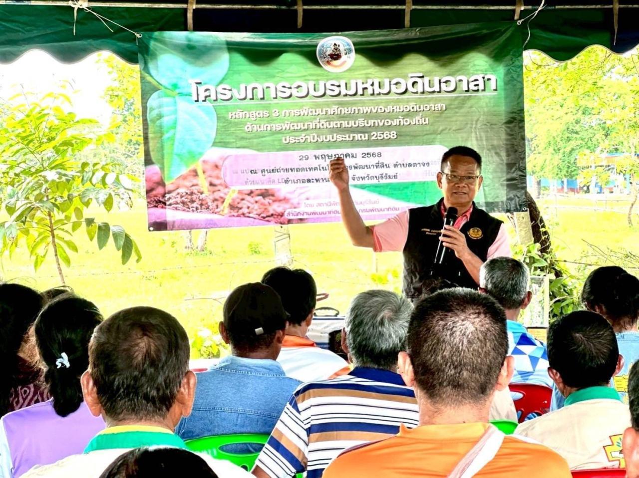 ภาพประกอบที่ 5