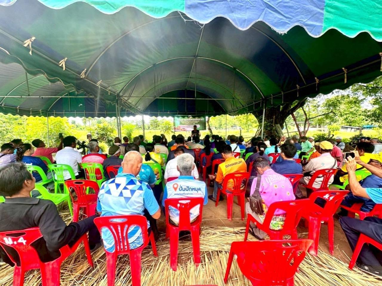 ภาพประกอบที่ 6