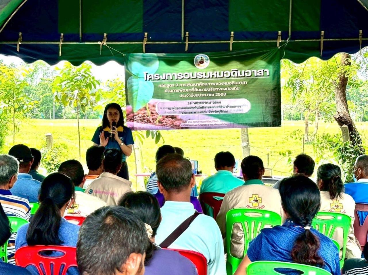 ภาพประกอบที่ 14
