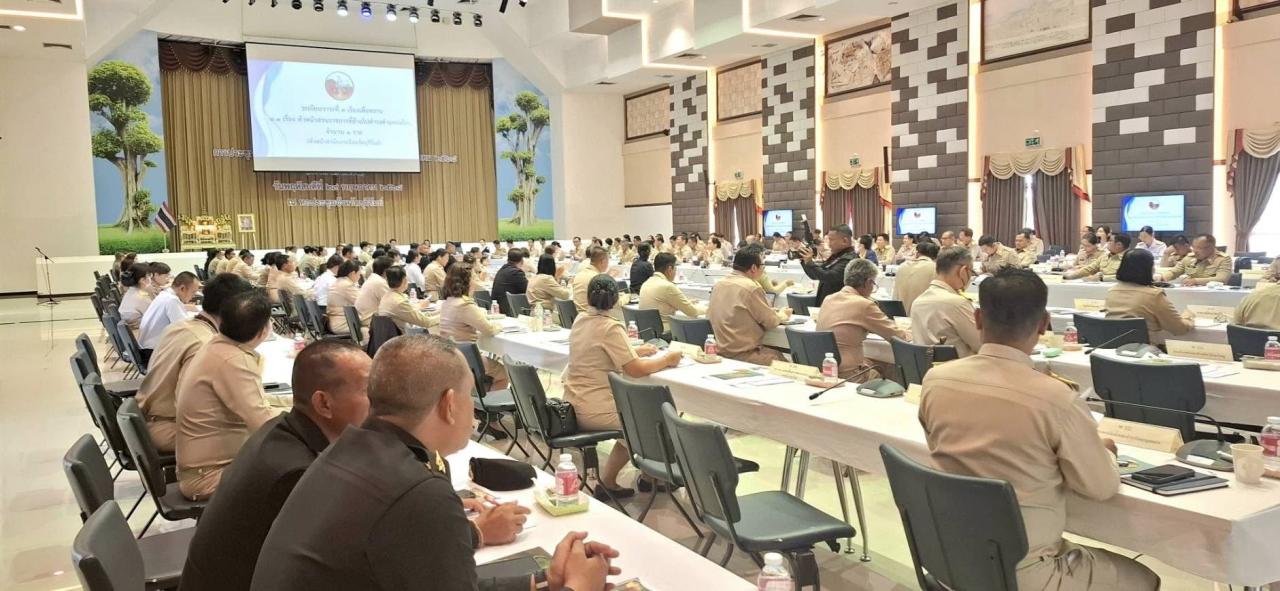 ภาพประกอบที่ 0