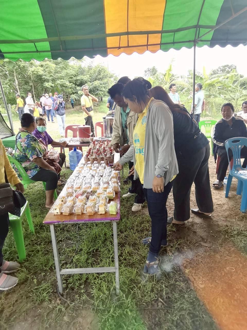 ภาพประกอบที่ 17