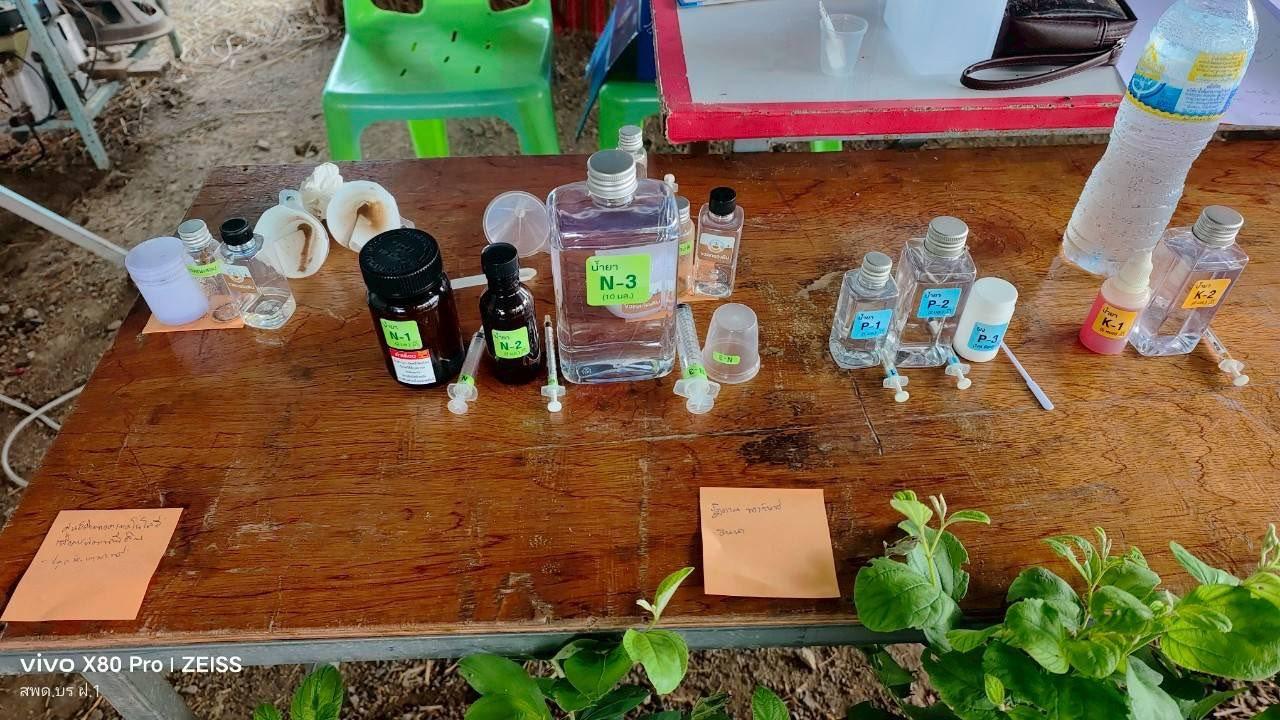 ภาพประกอบที่ 18