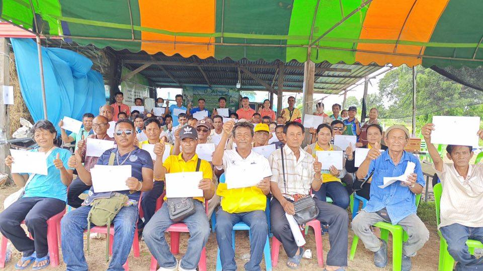 ภาพประกอบที่ 22