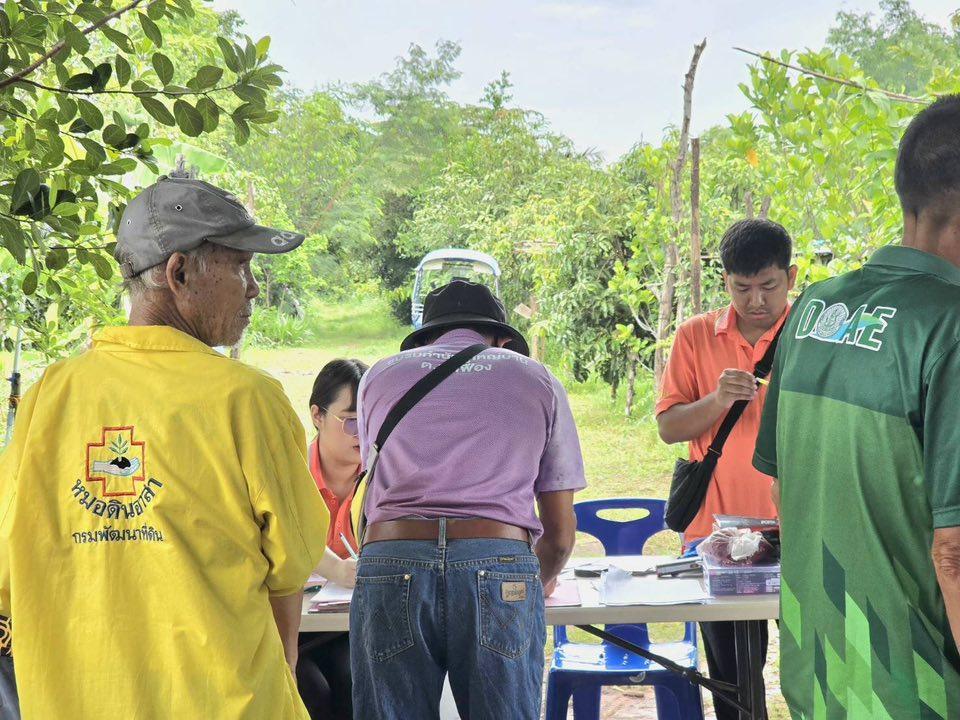 ภาพประกอบที่ 5