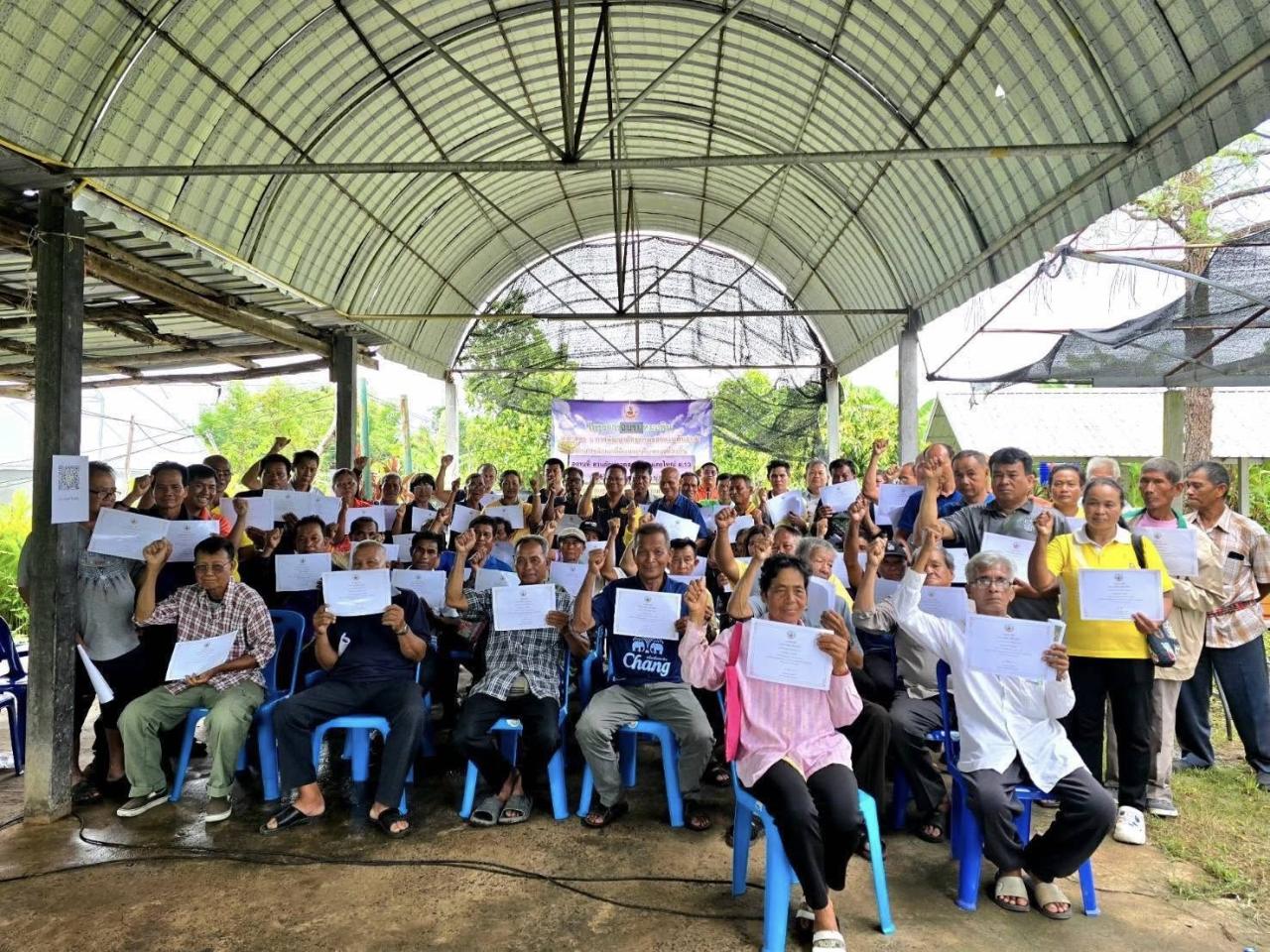 ภาพประกอบที่ 6