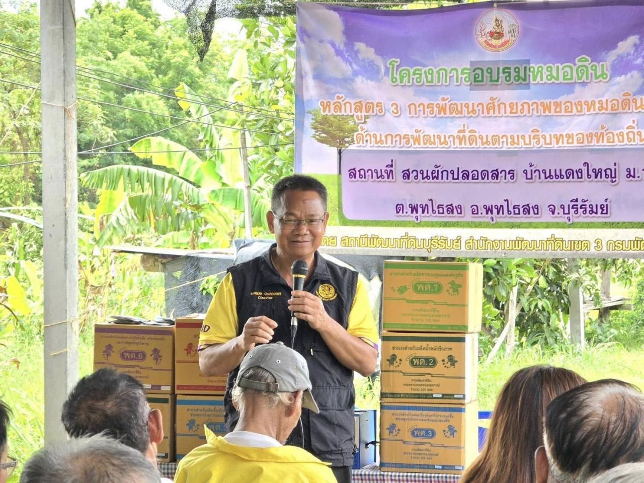 ภาพประกอบที่ 7