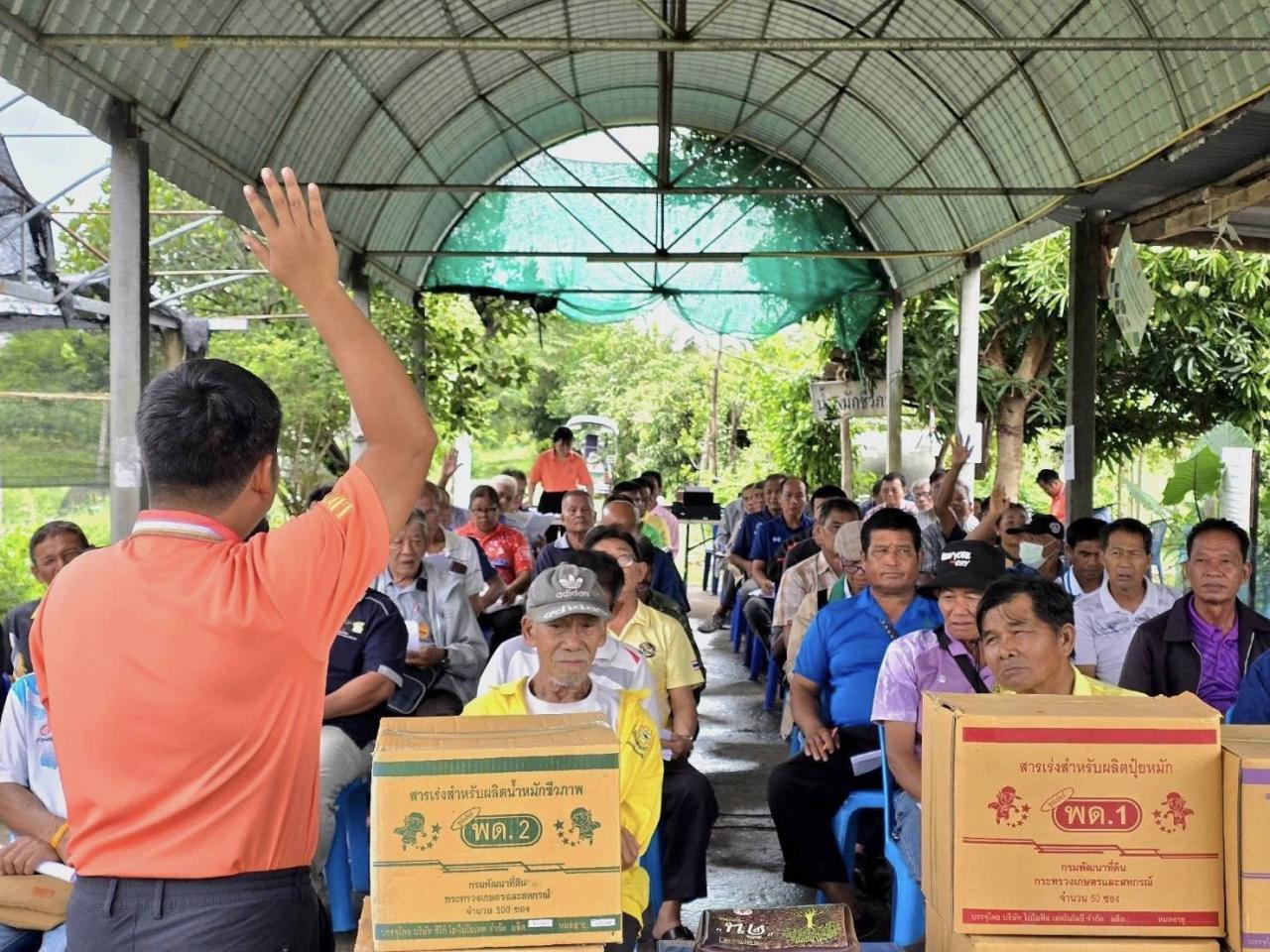 ภาพประกอบที่ 9