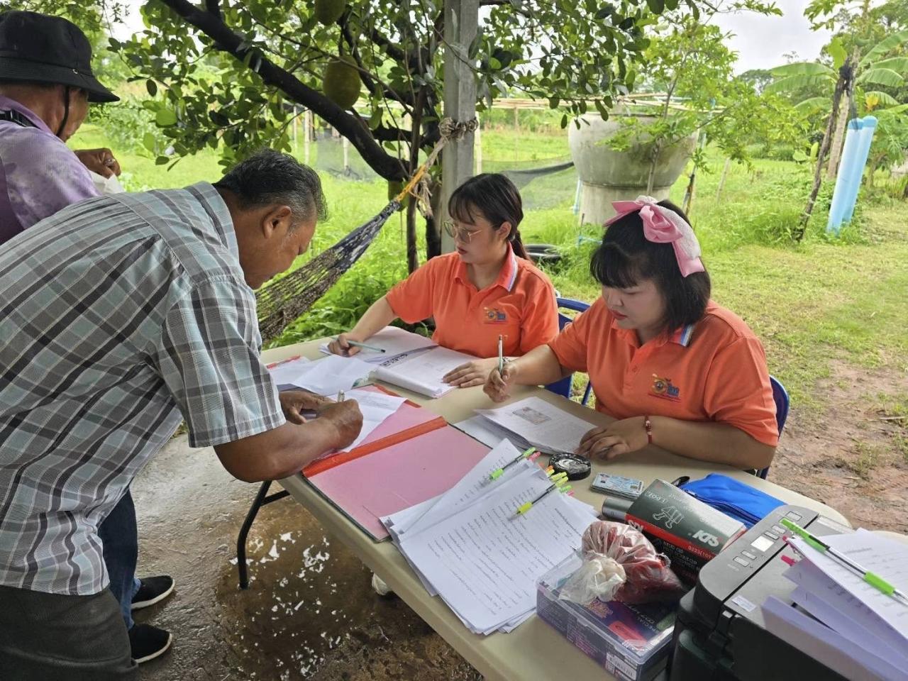 ภาพประกอบที่ 12