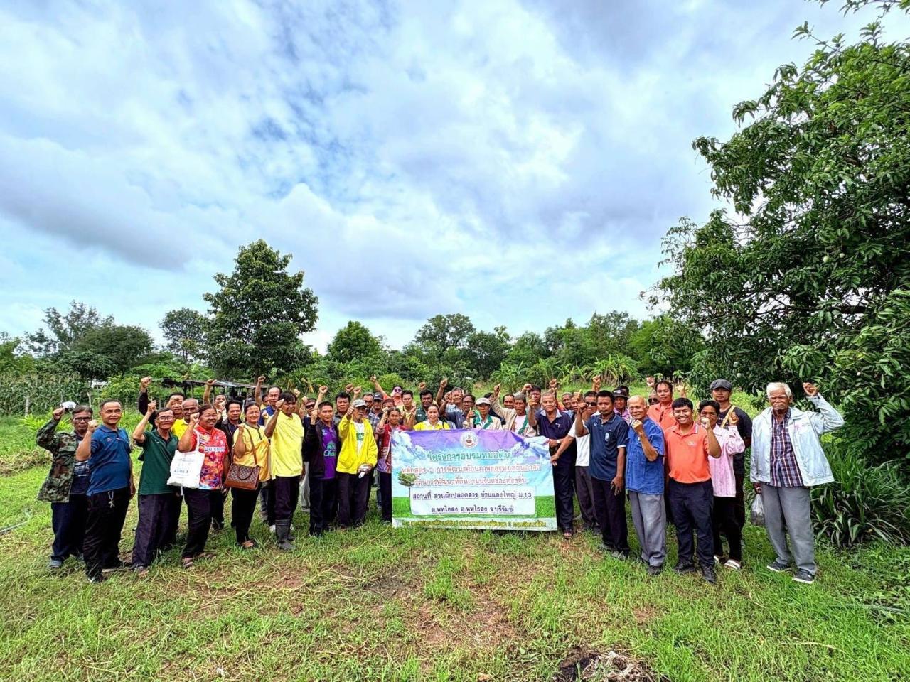 ภาพประกอบที่ 14