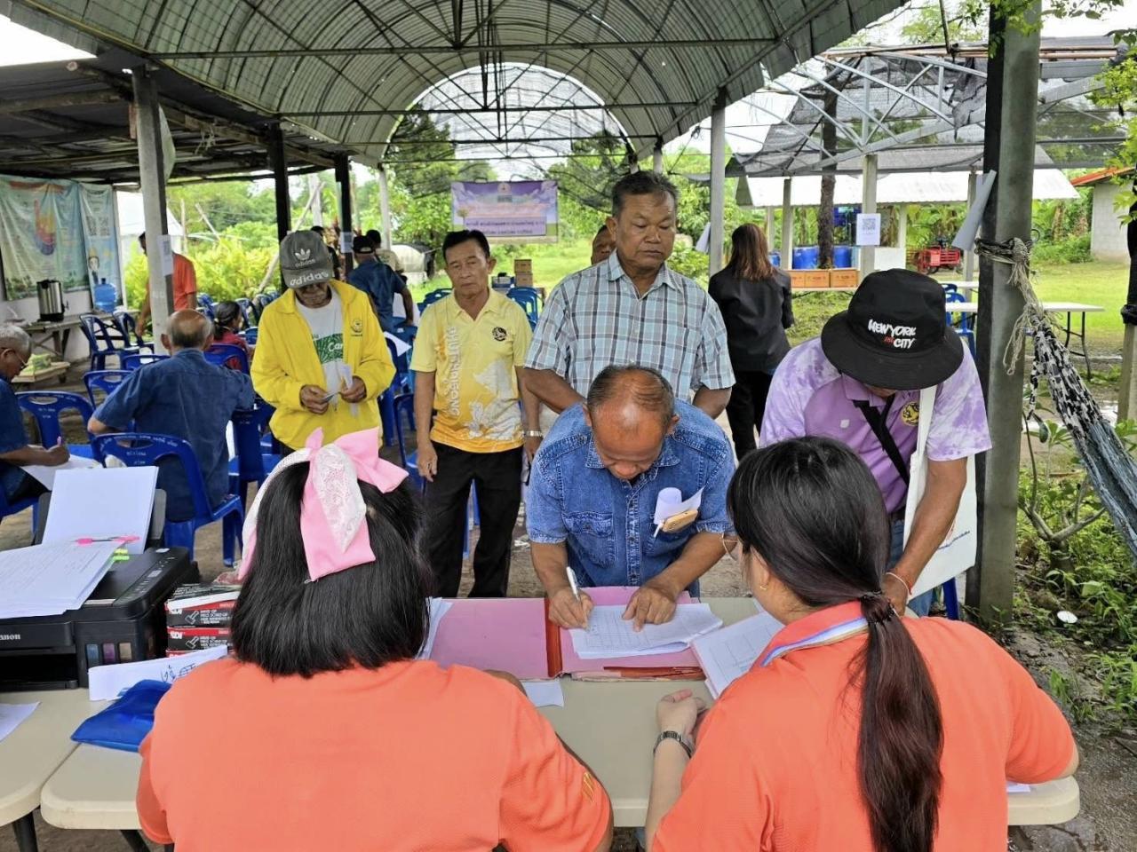 ภาพประกอบที่ 15