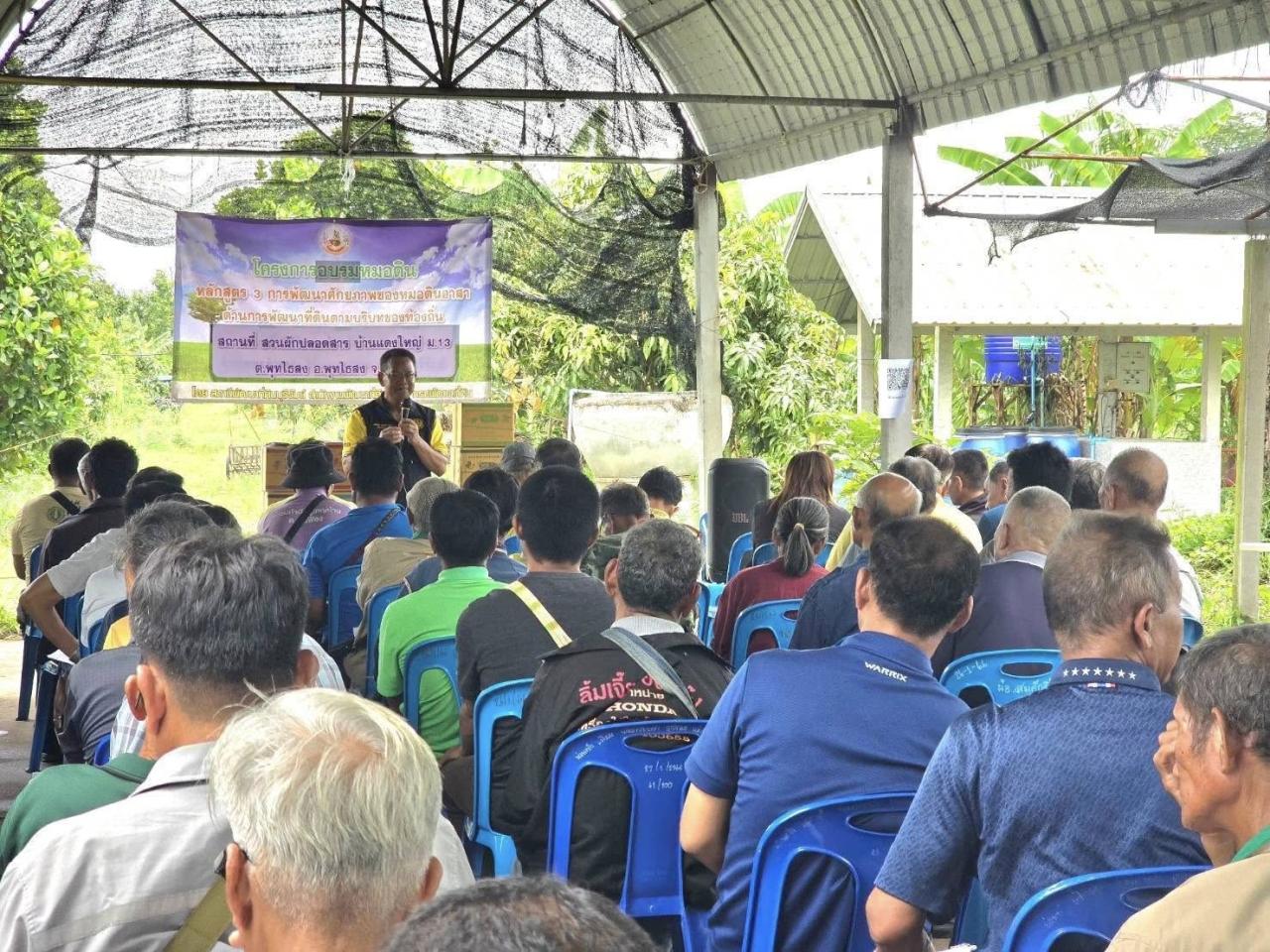 ภาพประกอบที่ 20