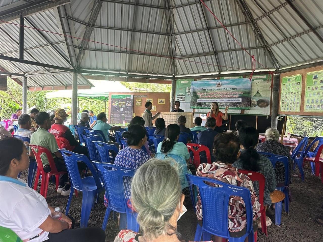 ภาพประกอบที่ 4