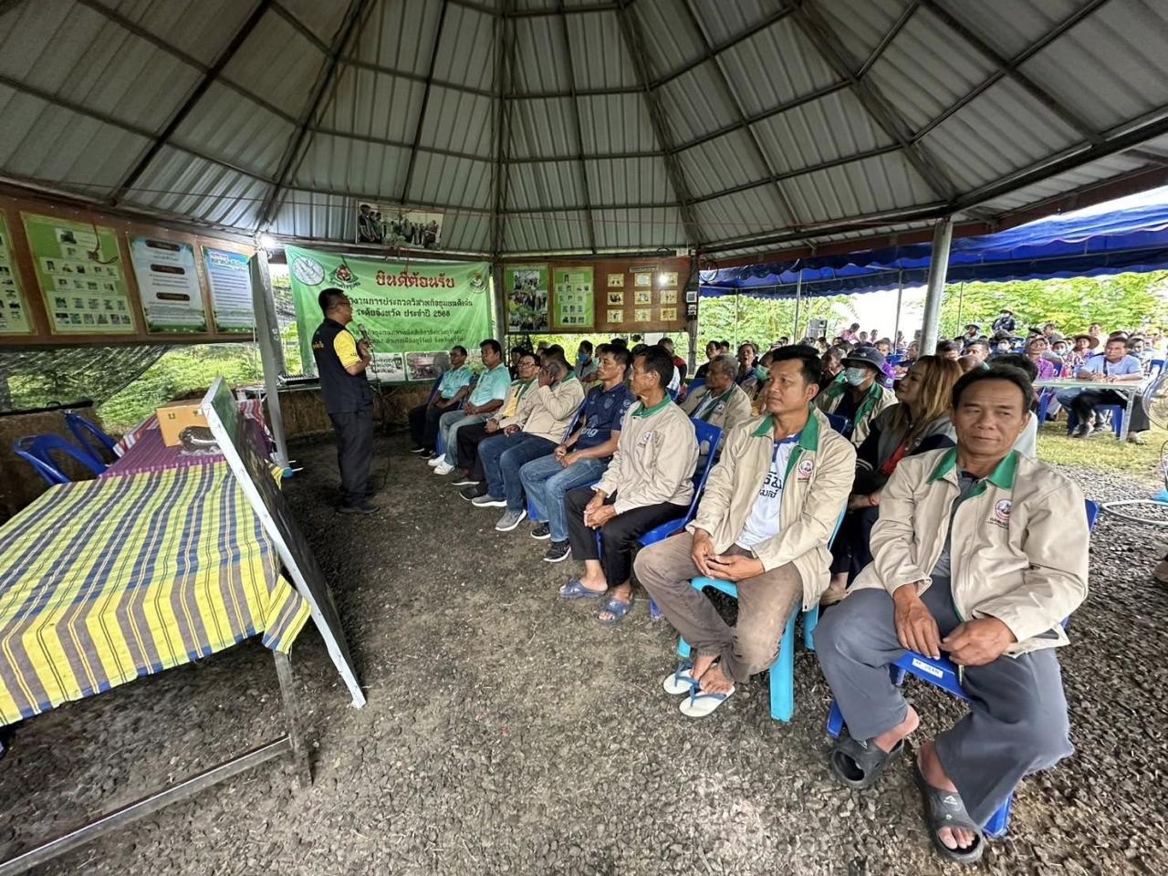 ภาพประกอบที่ 5