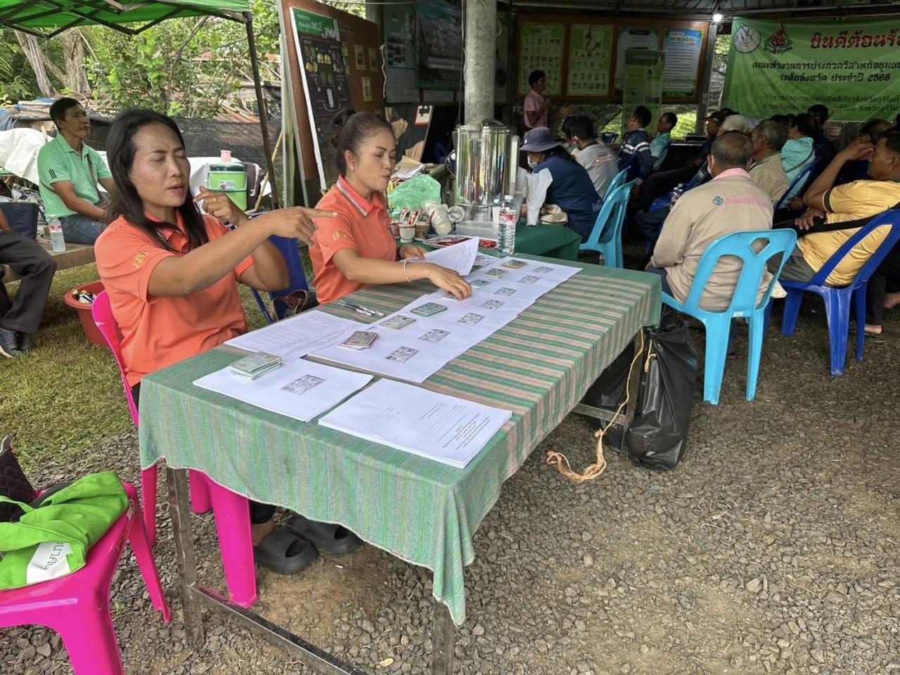 ภาพประกอบที่ 9