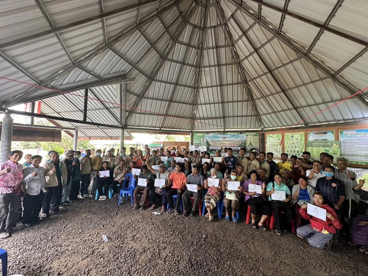 ภาพประกอบที่ 11