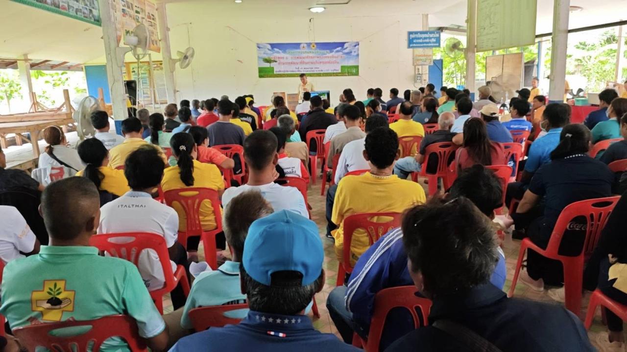 ภาพประกอบที่ 1