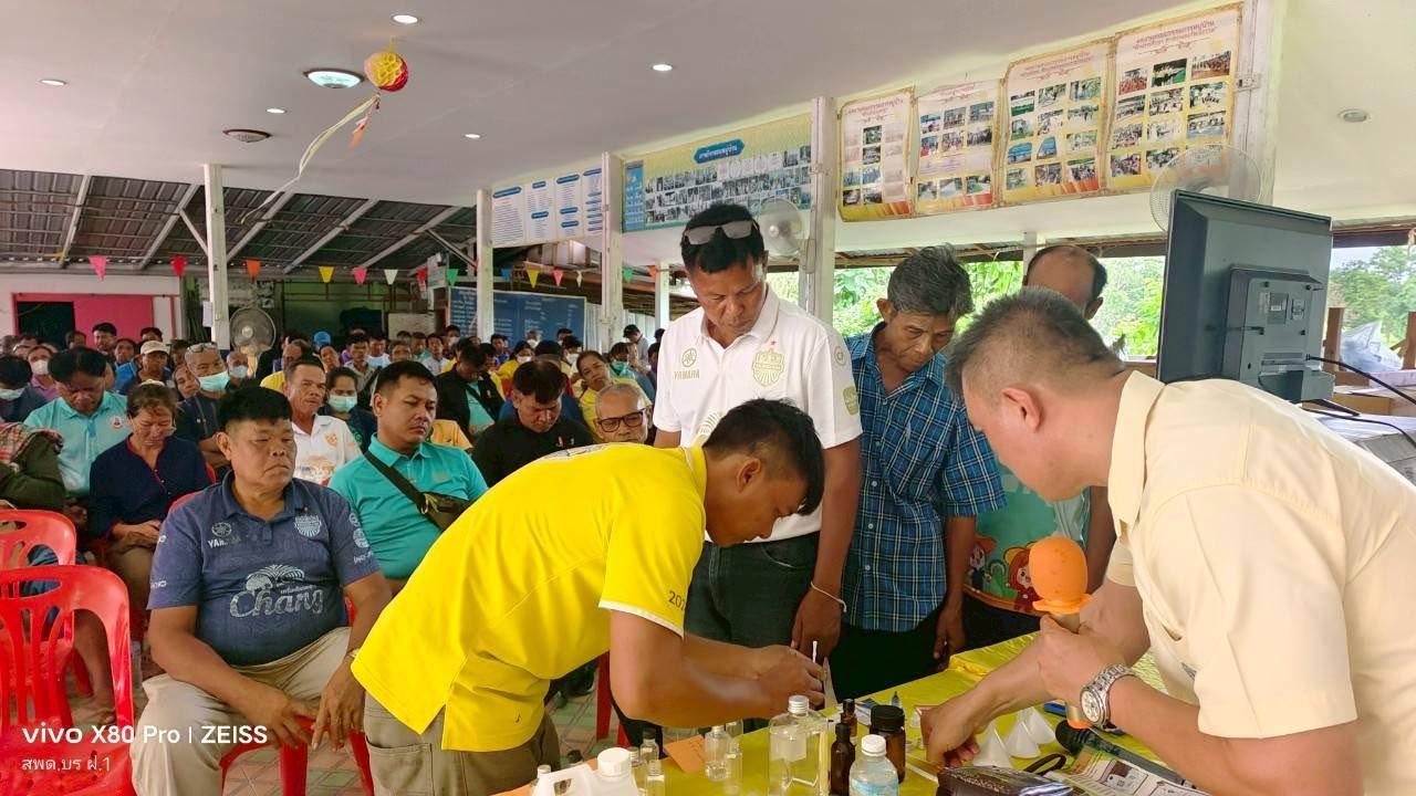 ภาพประกอบที่ 9