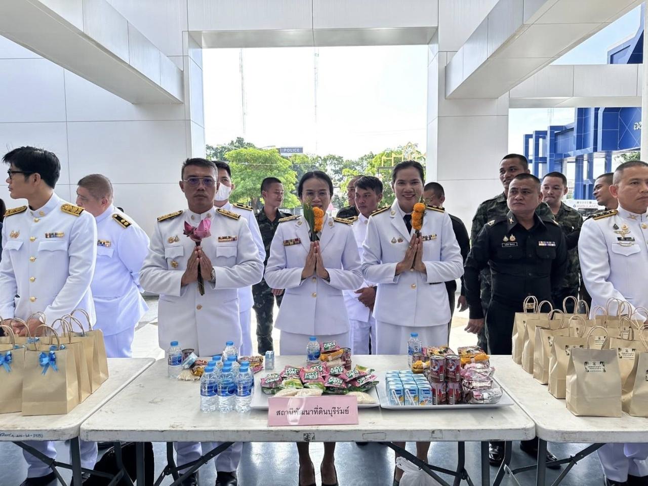 ภาพประกอบที่ 1