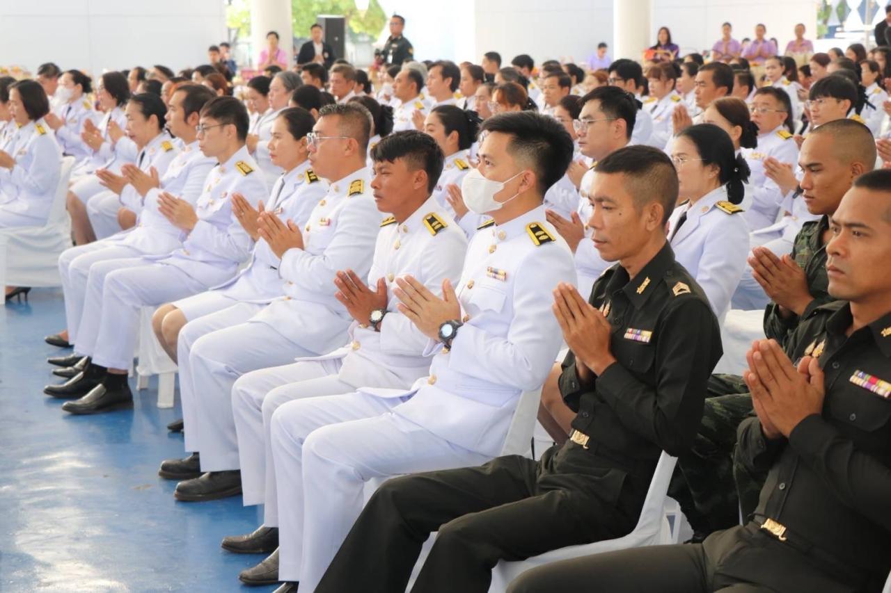 ภาพประกอบที่ 2