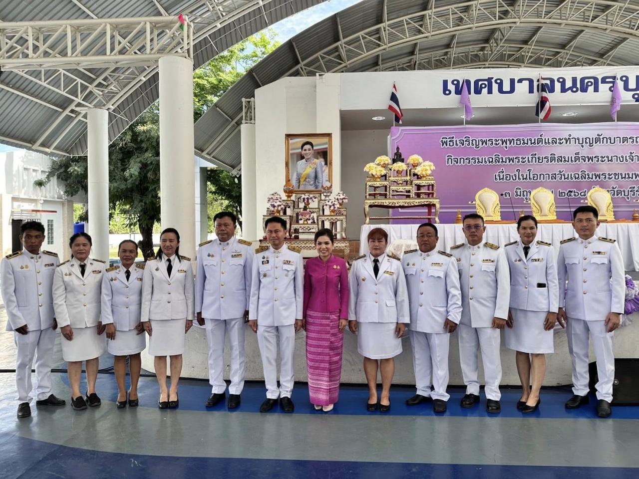 ภาพประกอบที่ 4