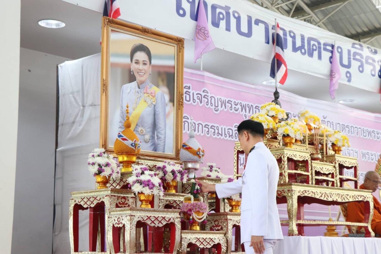 ภาพประกอบที่ 6
