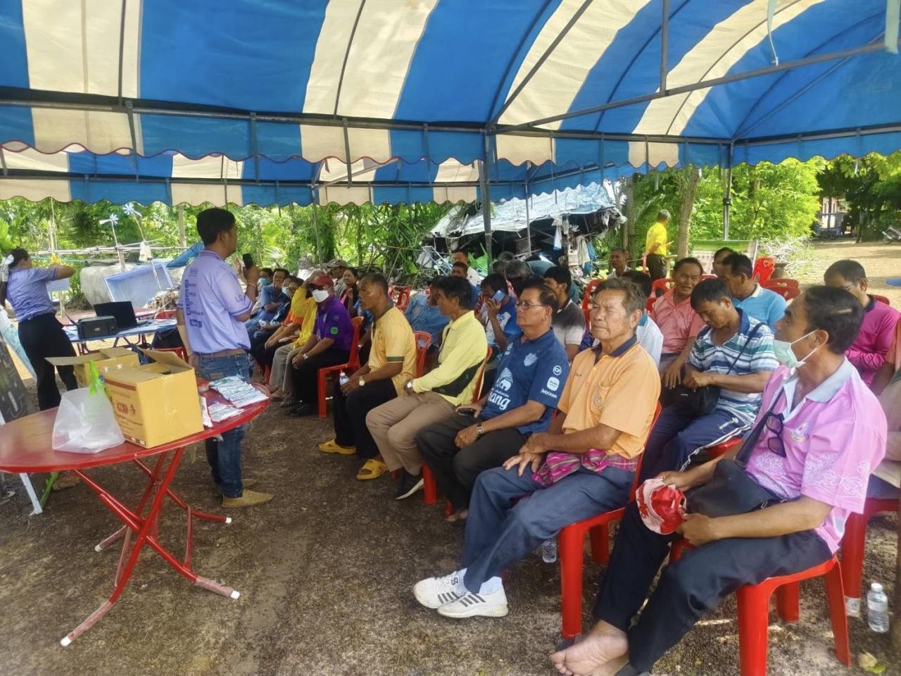 ภาพประกอบที่ 2