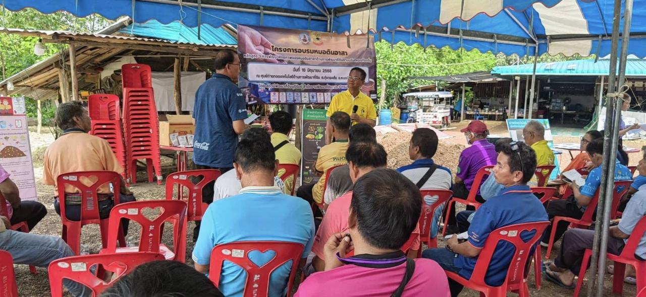 ภาพประกอบที่ 6