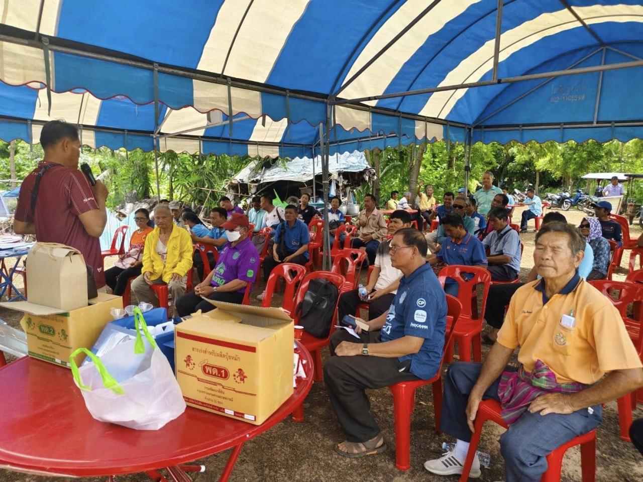 ภาพประกอบที่ 8