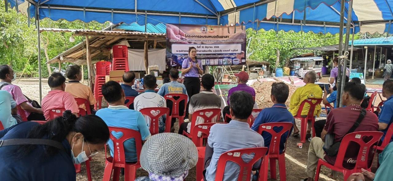 ภาพประกอบที่ 10