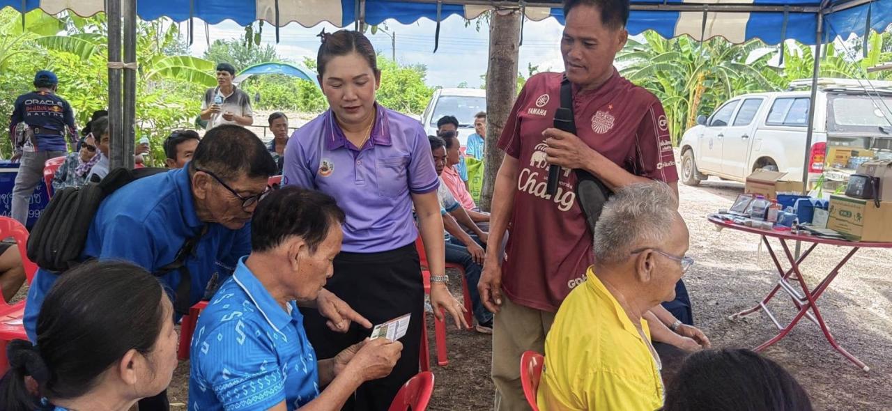 ภาพประกอบที่ 12