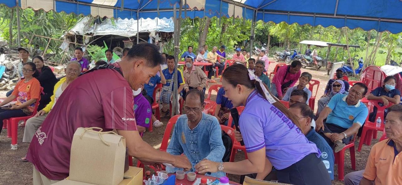 ภาพประกอบที่ 16