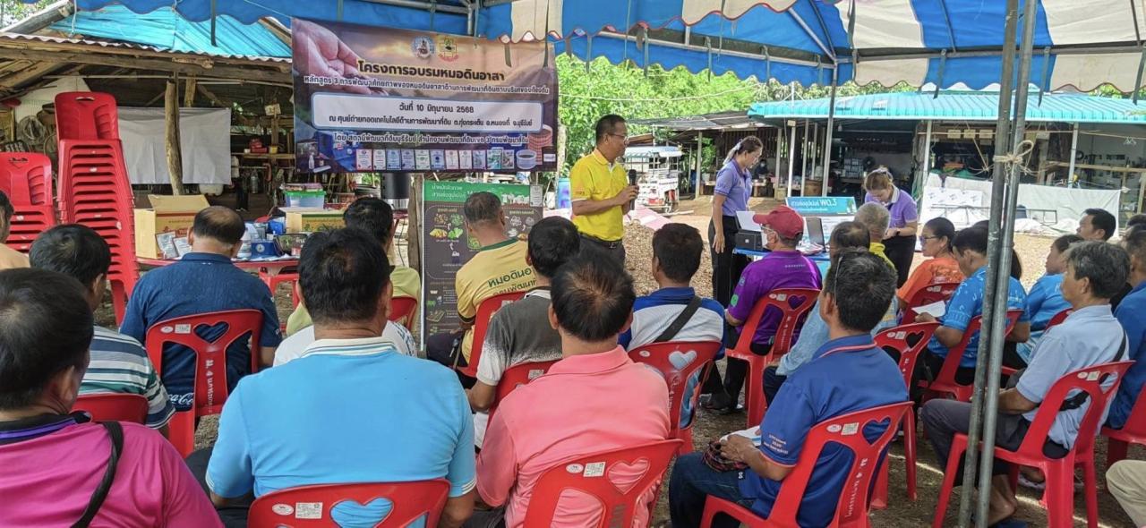 ภาพประกอบที่ 18