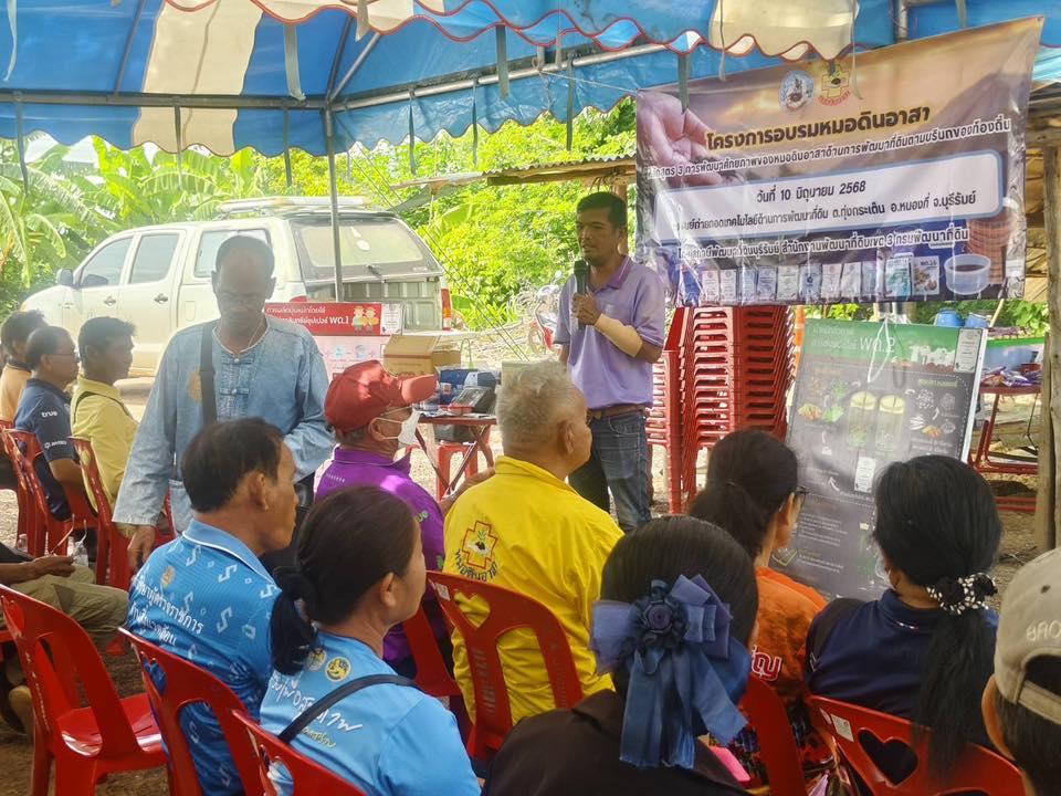 ภาพประกอบที่ 25