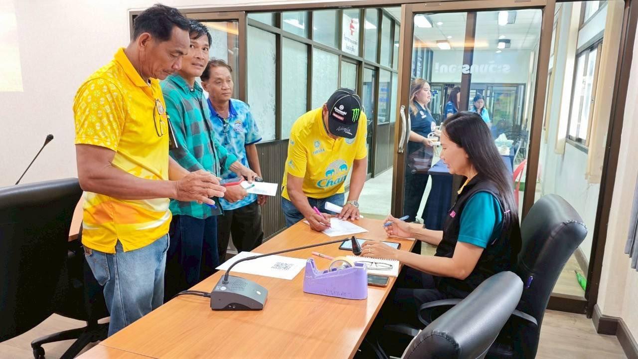 ภาพประกอบที่ 2