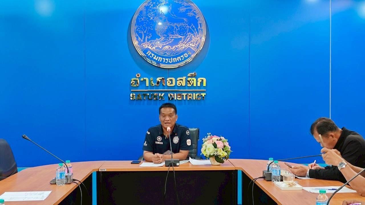 ภาพประกอบที่ 5