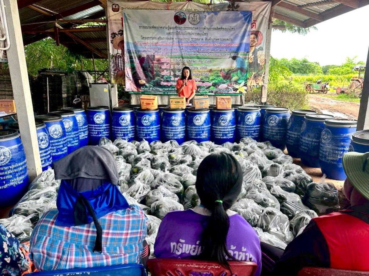 ภาพประกอบที่ 14