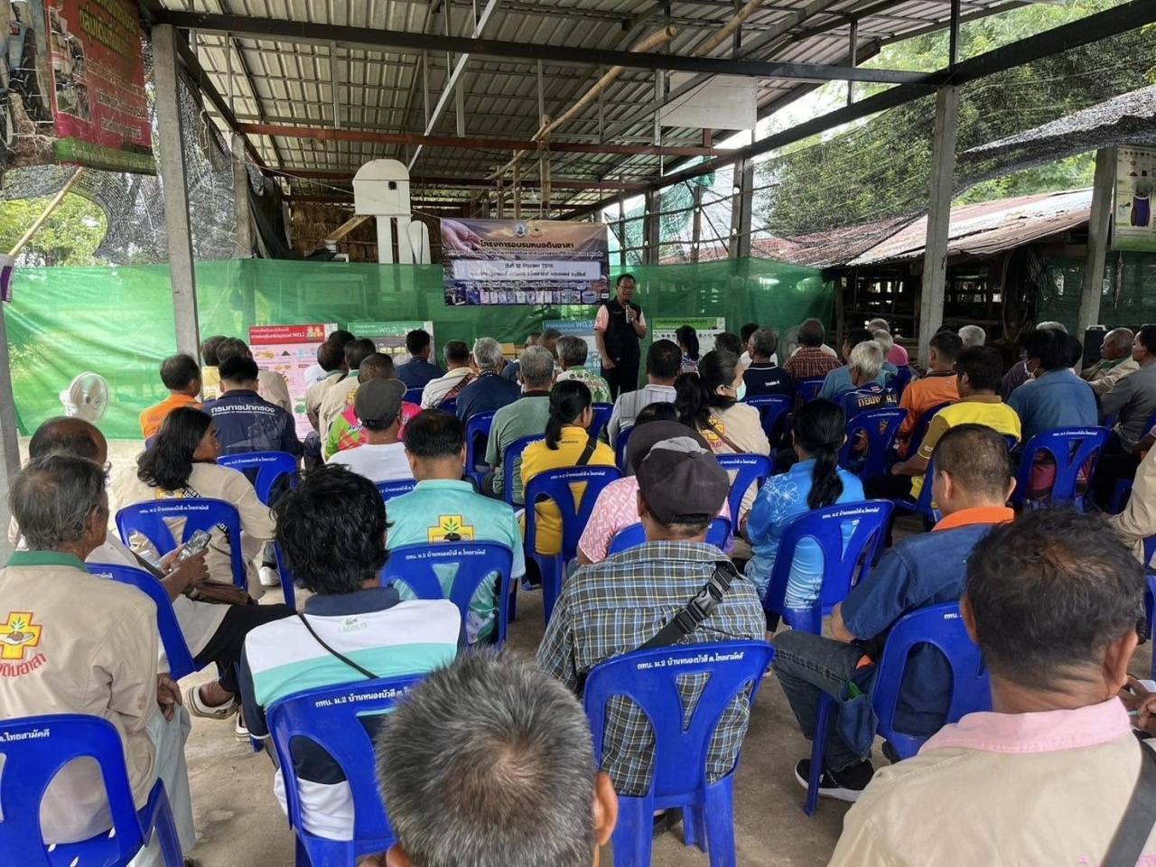 ภาพประกอบที่ 4