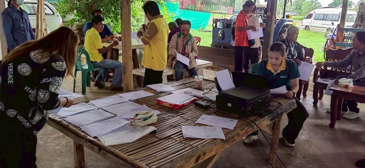 ภาพประกอบที่ 8