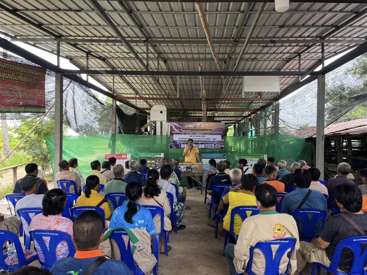 ภาพประกอบที่ 9