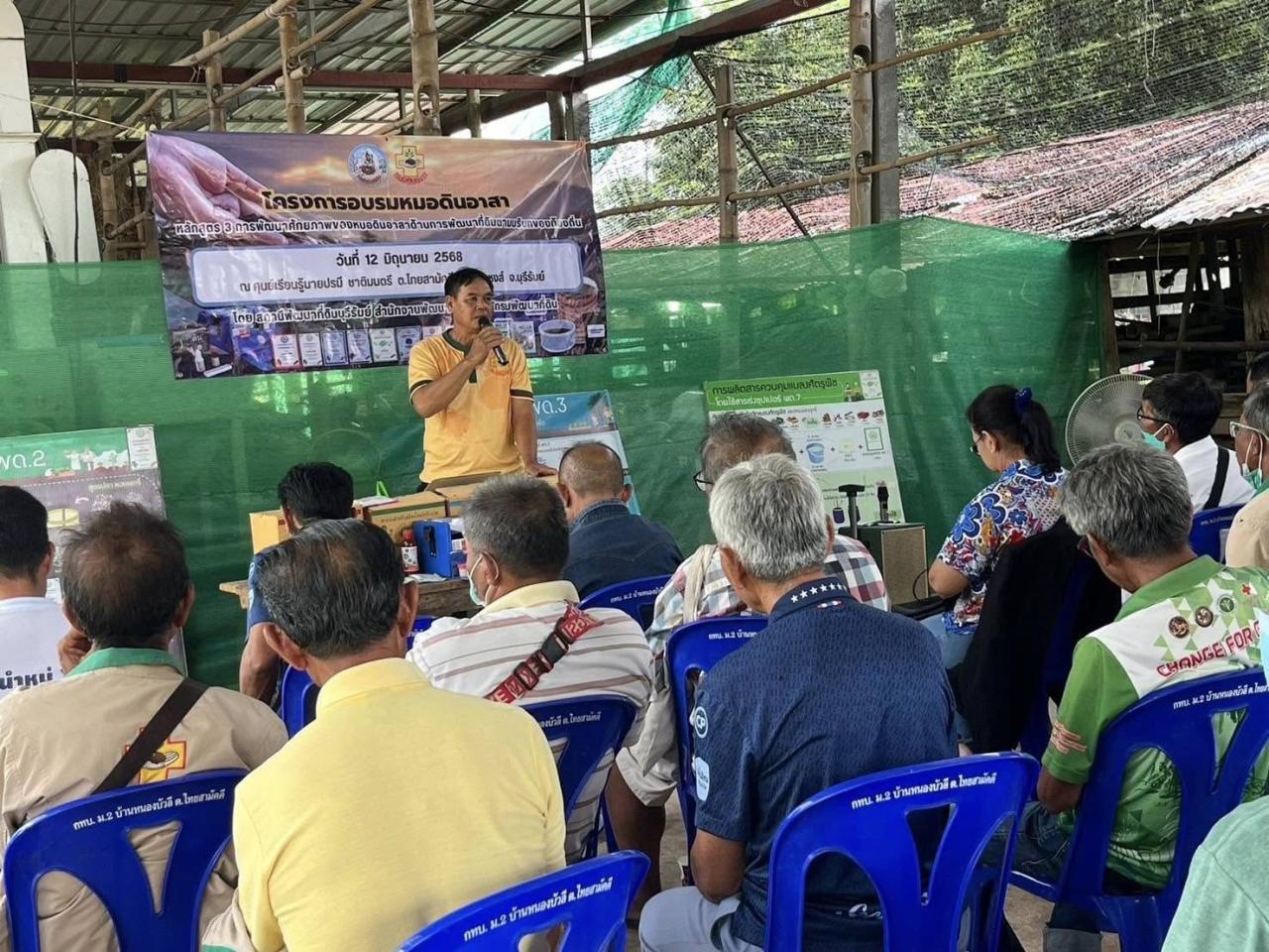 ภาพประกอบที่ 11