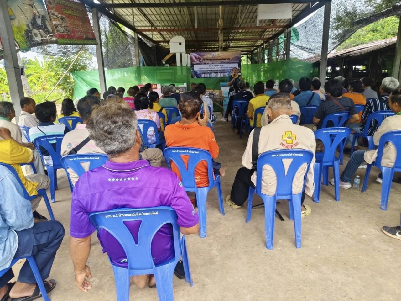 ภาพประกอบที่ 12